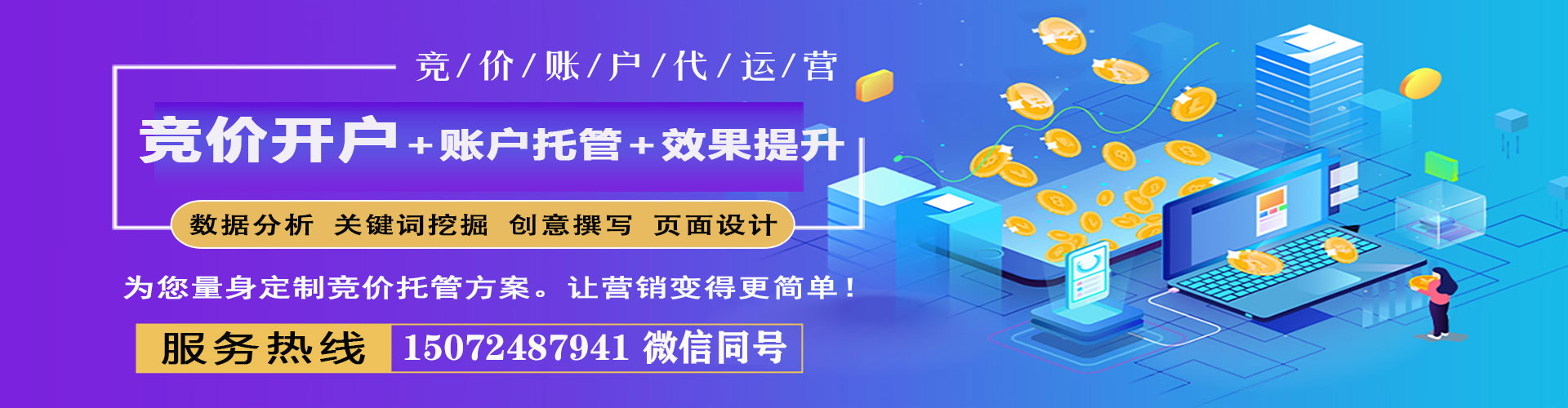 大冶百度广告推广