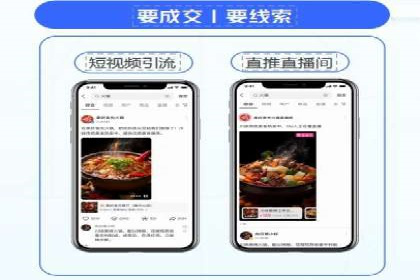 百度品牌广告的创意与执行案例