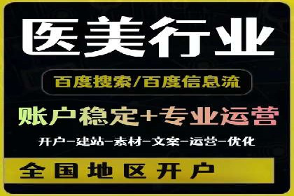 信息流大师在内容创作中的运用案例