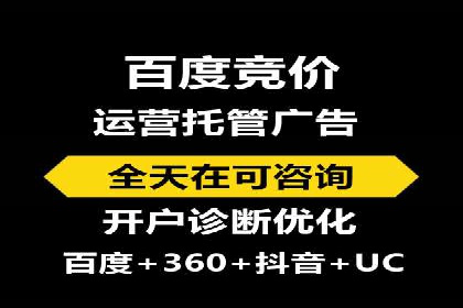 传统企业转型中的信息流大师策略