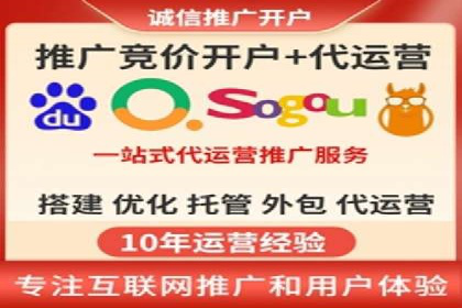 探索百度推广代运营公司的服务模式与优势