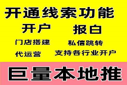 百度竞价关键词优化实战案例